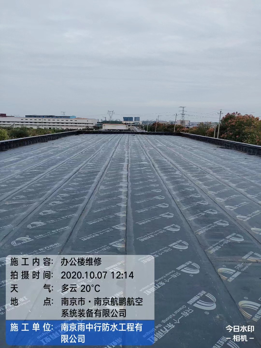 诏安屋面防水维修公司