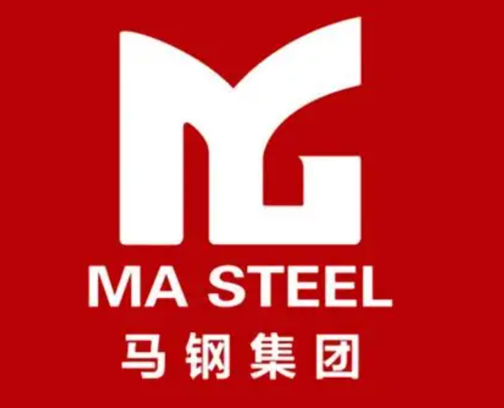 诏安马钢集团